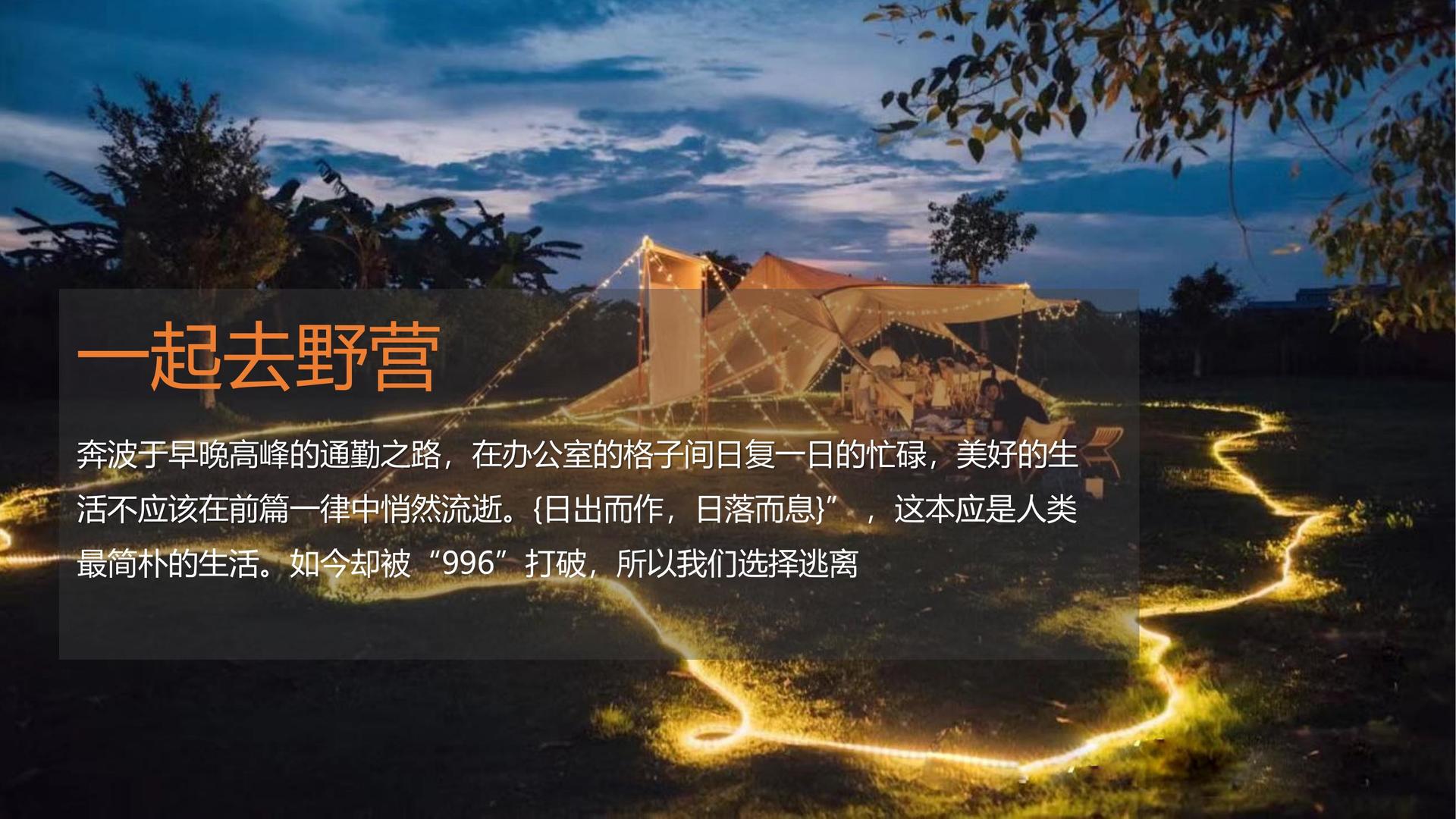 前岭影业多个重点文化项目稳步推进